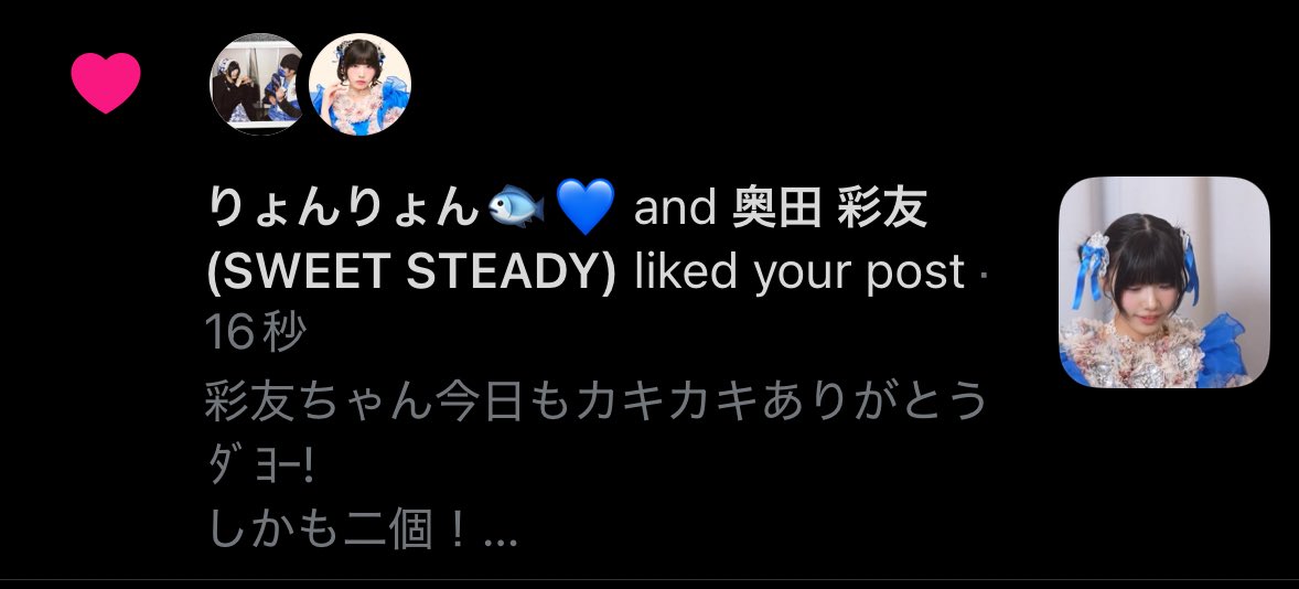 ダイダイ🐟💙 tweet media