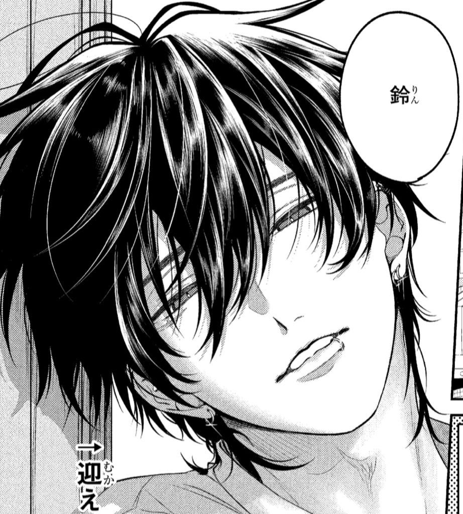 mahiru_dor's tweet image. #牙と雫  #創作BL 

←小学生                            高校生→