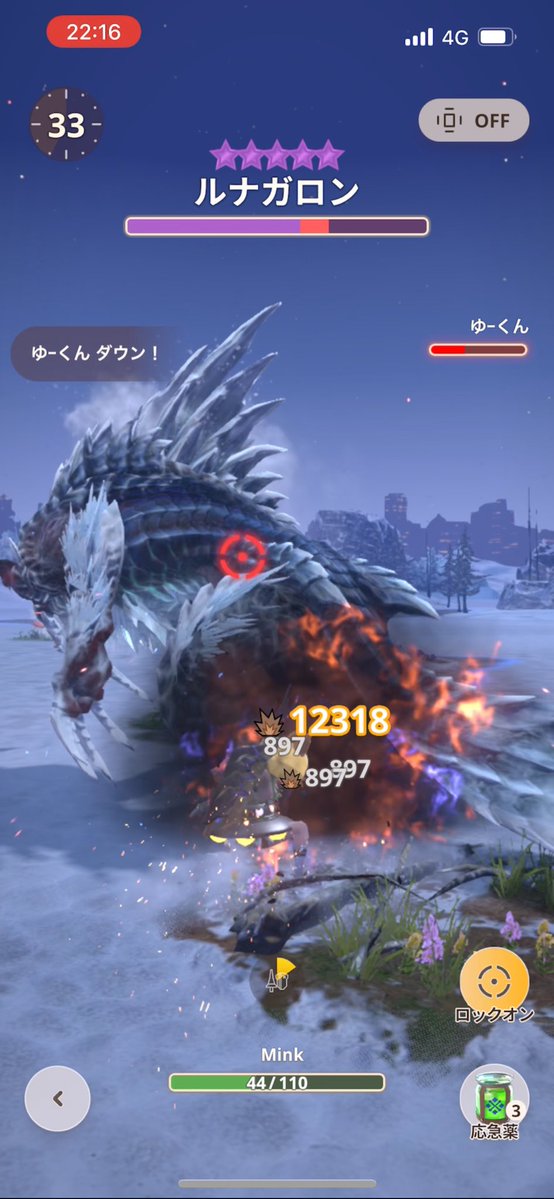 ロケットギョウザGo! tweet media