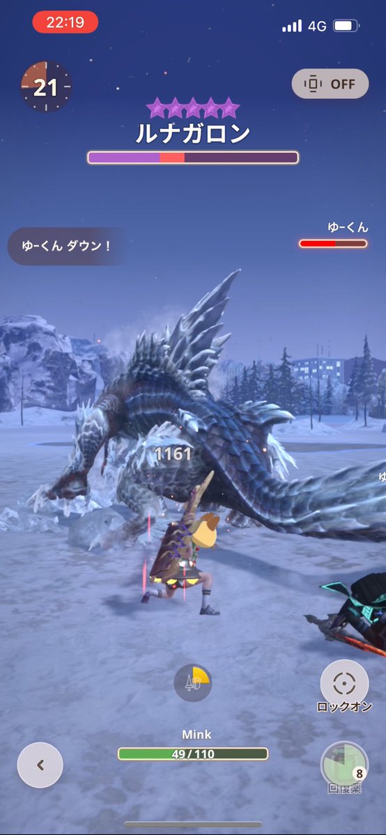 ロケットギョウザGo! tweet media