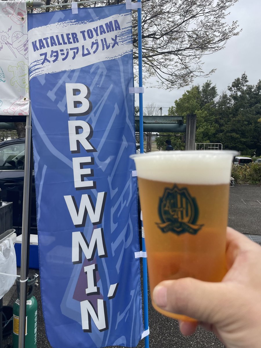 toyama_damashii's tweet photo. マジで旨かった。

#カターレ富山 #BREWMIN https://t.co/qQUGYr6NUR