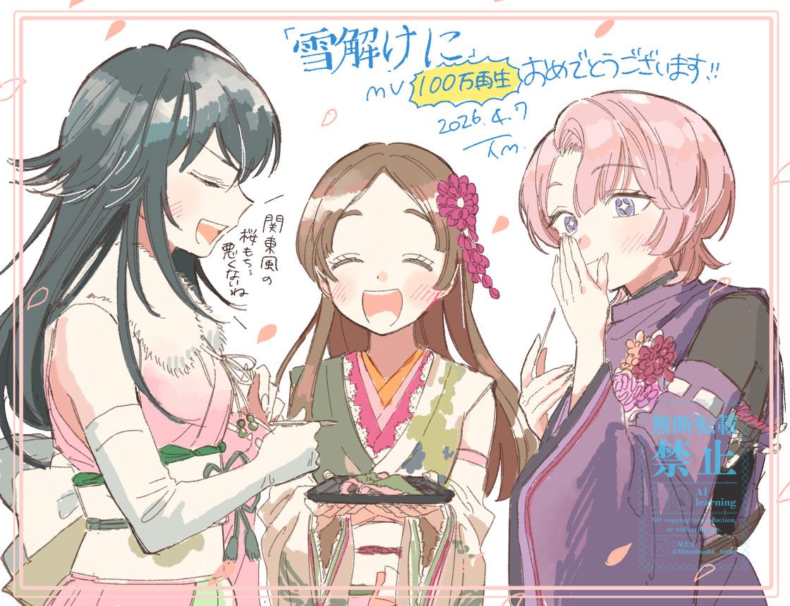 三星たま tweet media