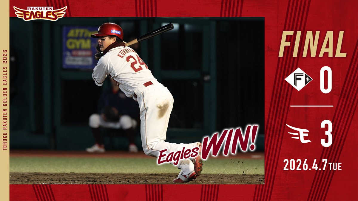 東北楽天ゴールデンイーグルス tweet media