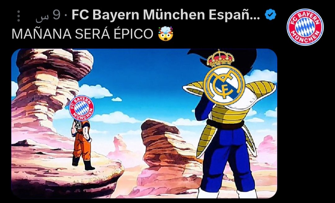 دراغون بول || Dragon Ball tweet media