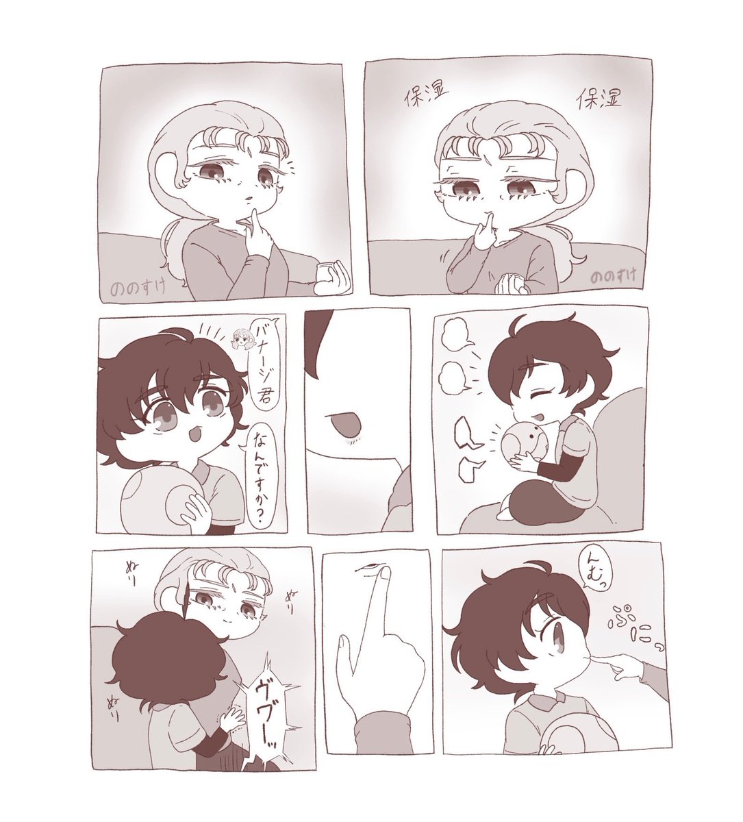 ののすけ tweet media