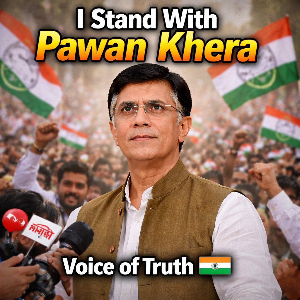 <a href="/INCIndia/">Congress</a> के मजबूत सिपाही पवन खेड़ा के लिए इस हैशटैग पर सभी लोग पोस्ट जरूर करें।

कांग्रेस का सिपाही , पवन खेड़ा भाई 🔥🔥🔥

अगर पोस्ट नहीं कर सकते तो आरटी करके इसे आगे बढ़ायें। 
 #SachKaSathiPawanKheda
<a href="/priyankagandhi/">Priyanka Gandhi Vadra</a> <a href="/ABHIJIT_LS/">Abhijit Mukherjee</a>