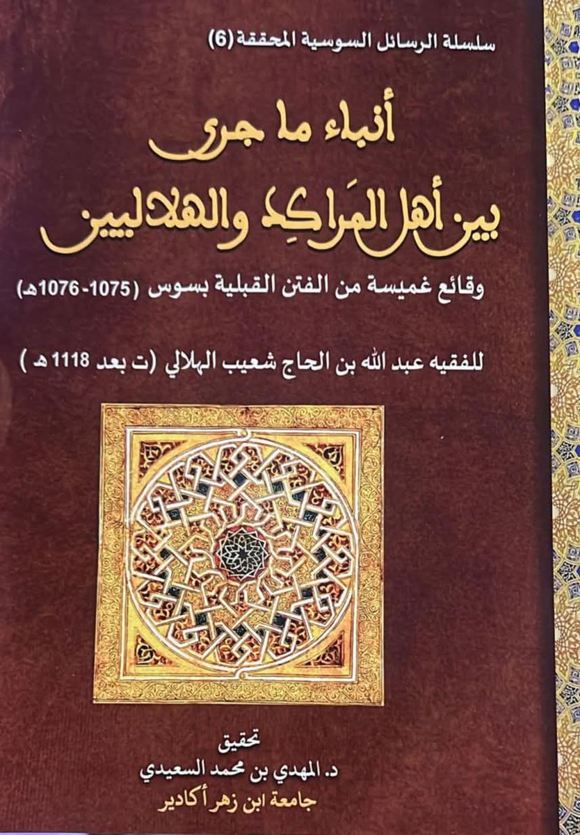 يوسف أبجيك tweet media
