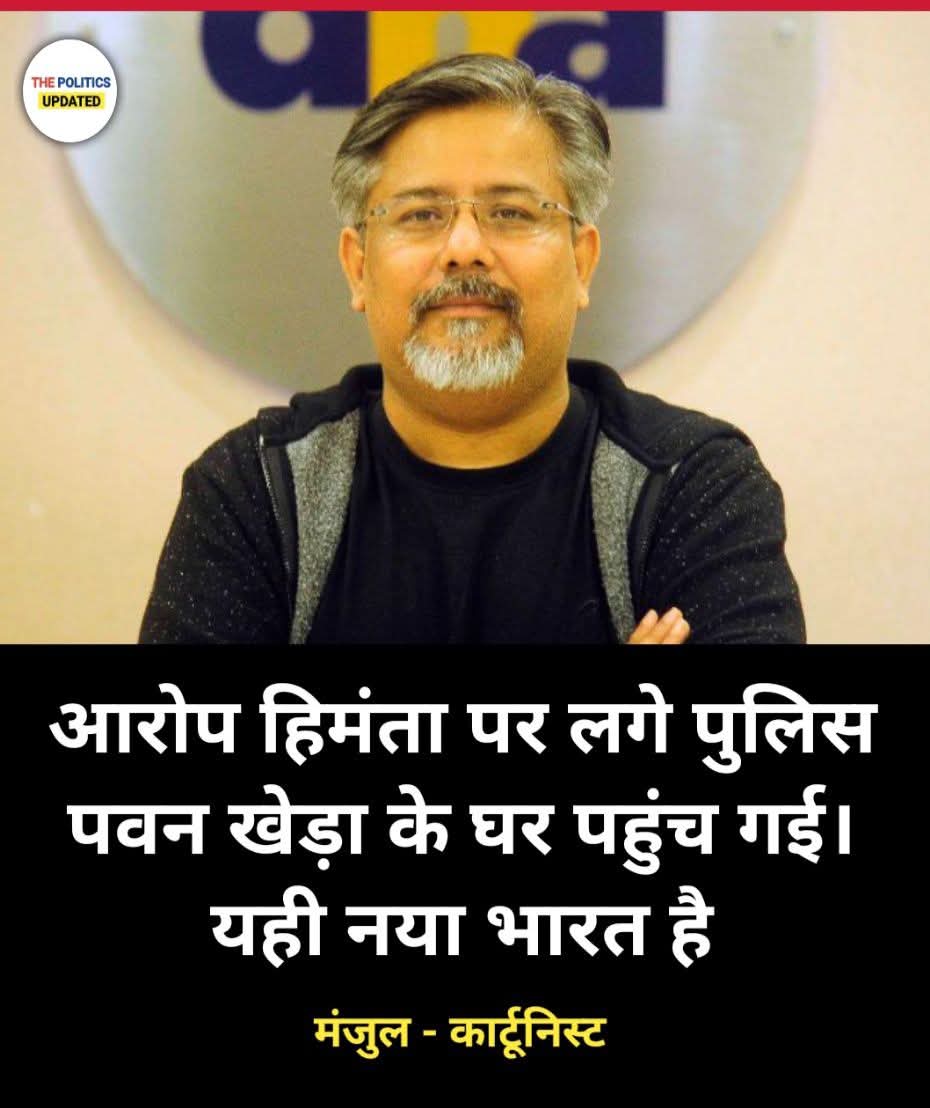 Garvi Rawat tweet media