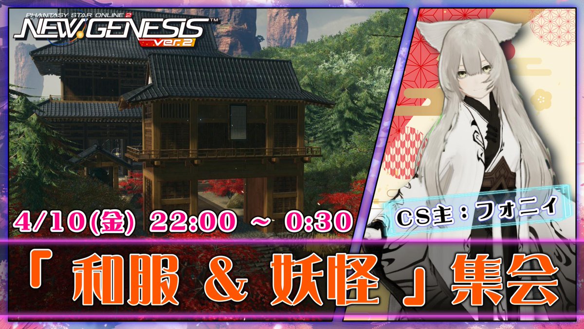 ふにー@4鯖ngs tweet media