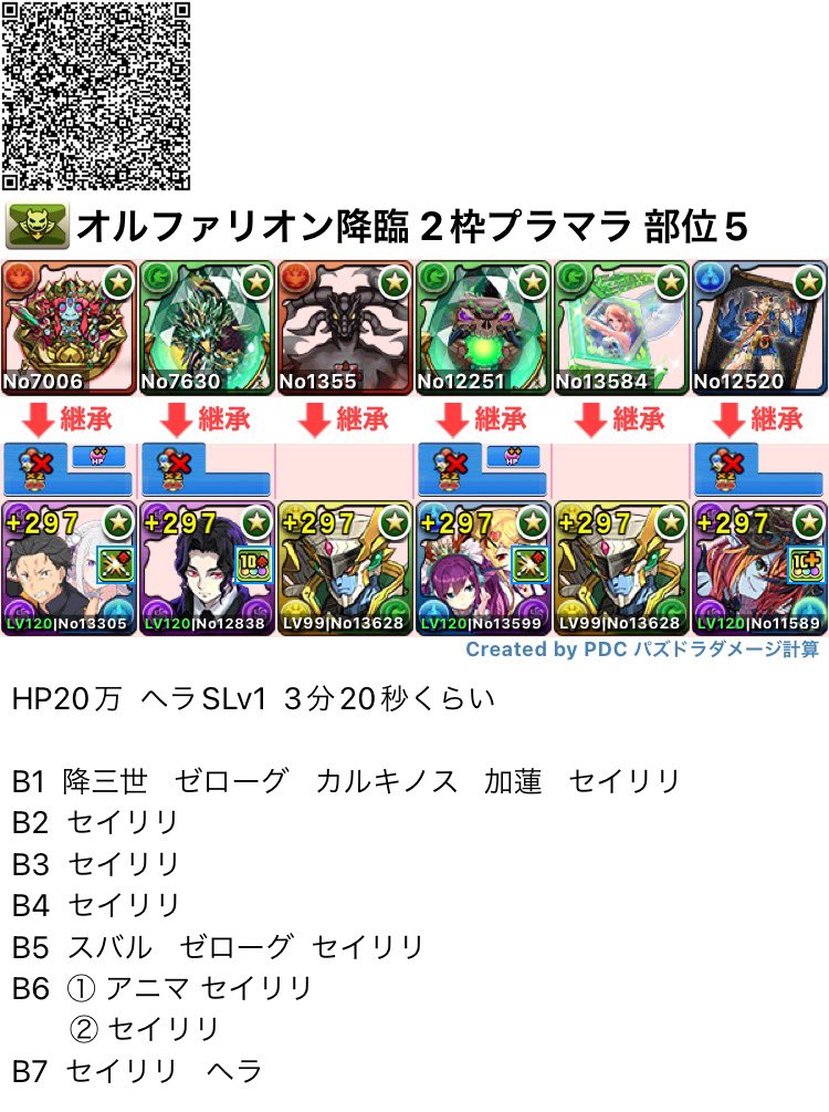 バケッ茶 tweet media