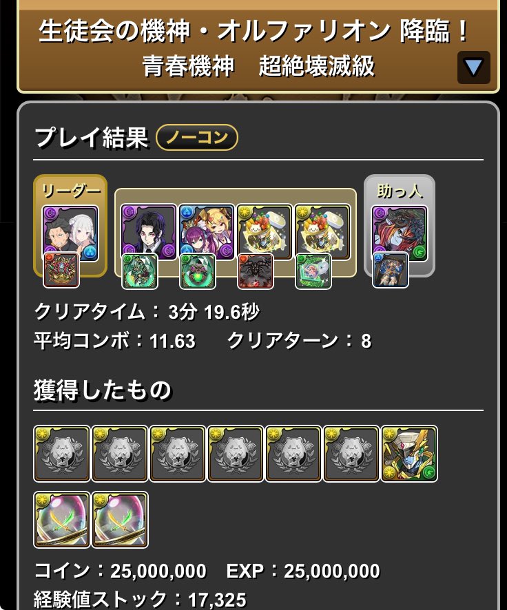 バケッ茶 tweet media