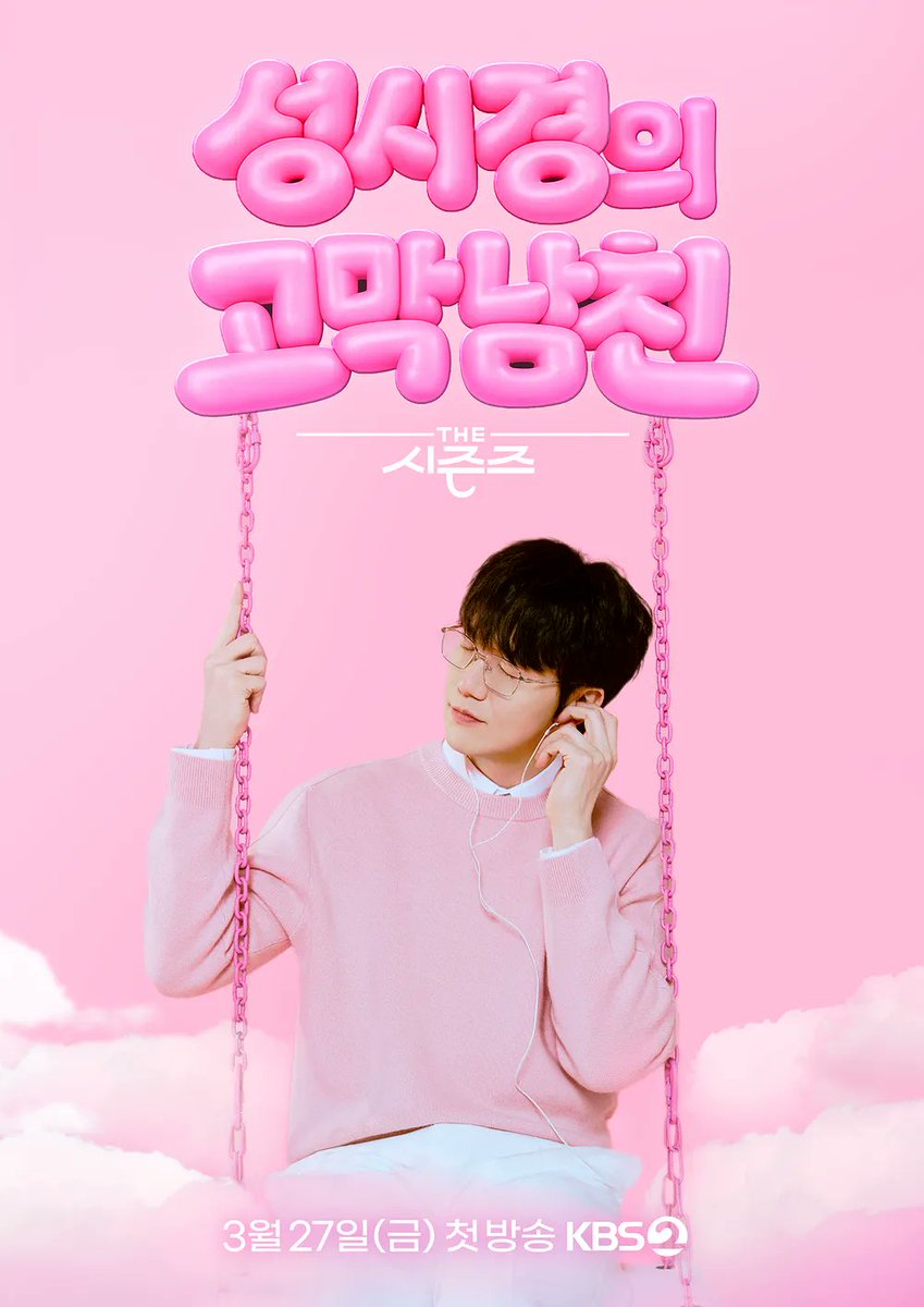 AZᶦᶻᶻ ⁺ ᵏⁱˢˢʸ tweet media