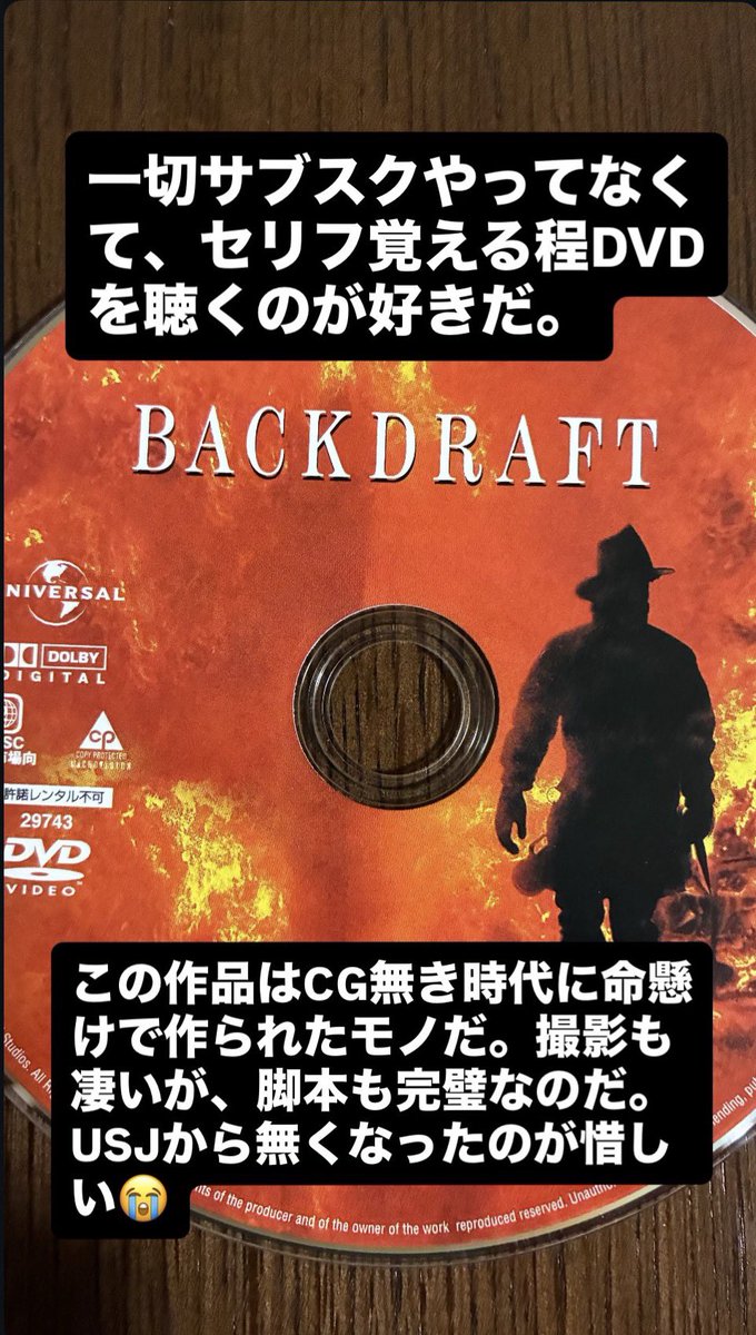 mogulpapa's tweet image. #カオナシ
#BACKDRAFT