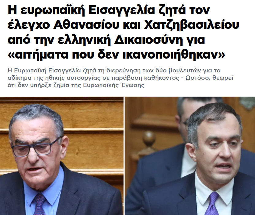 Αμφιπολις1 tweet media