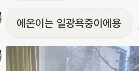 힌단 tweet media