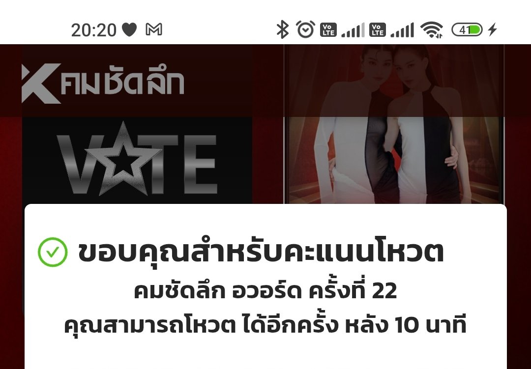 SKY & SUN tweet media