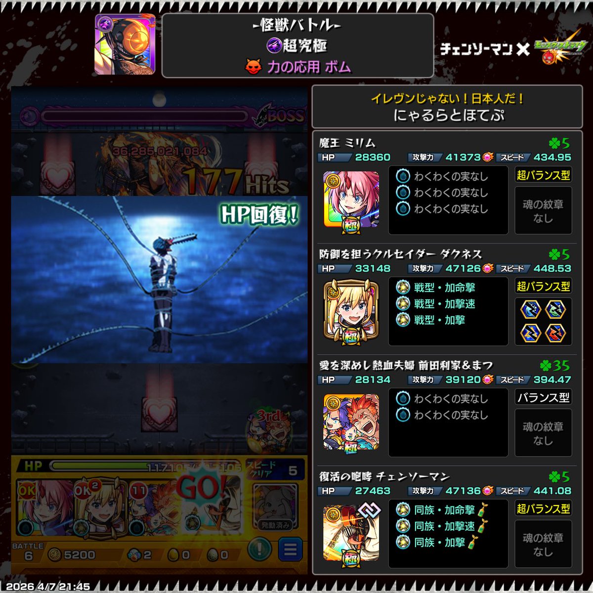 イリス＠Hades tweet media