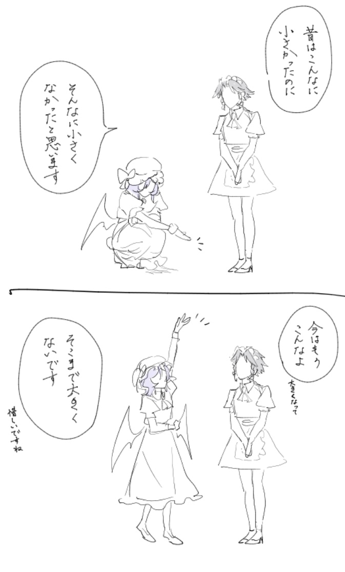 狐鳴かずんば tweet media