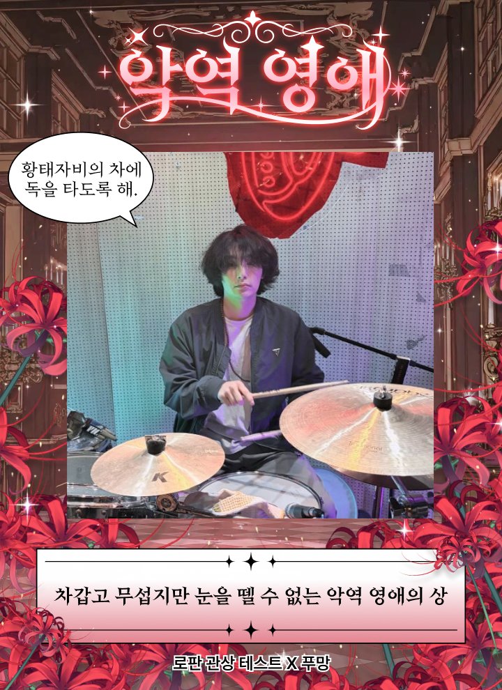 HeMeets Official tweet media