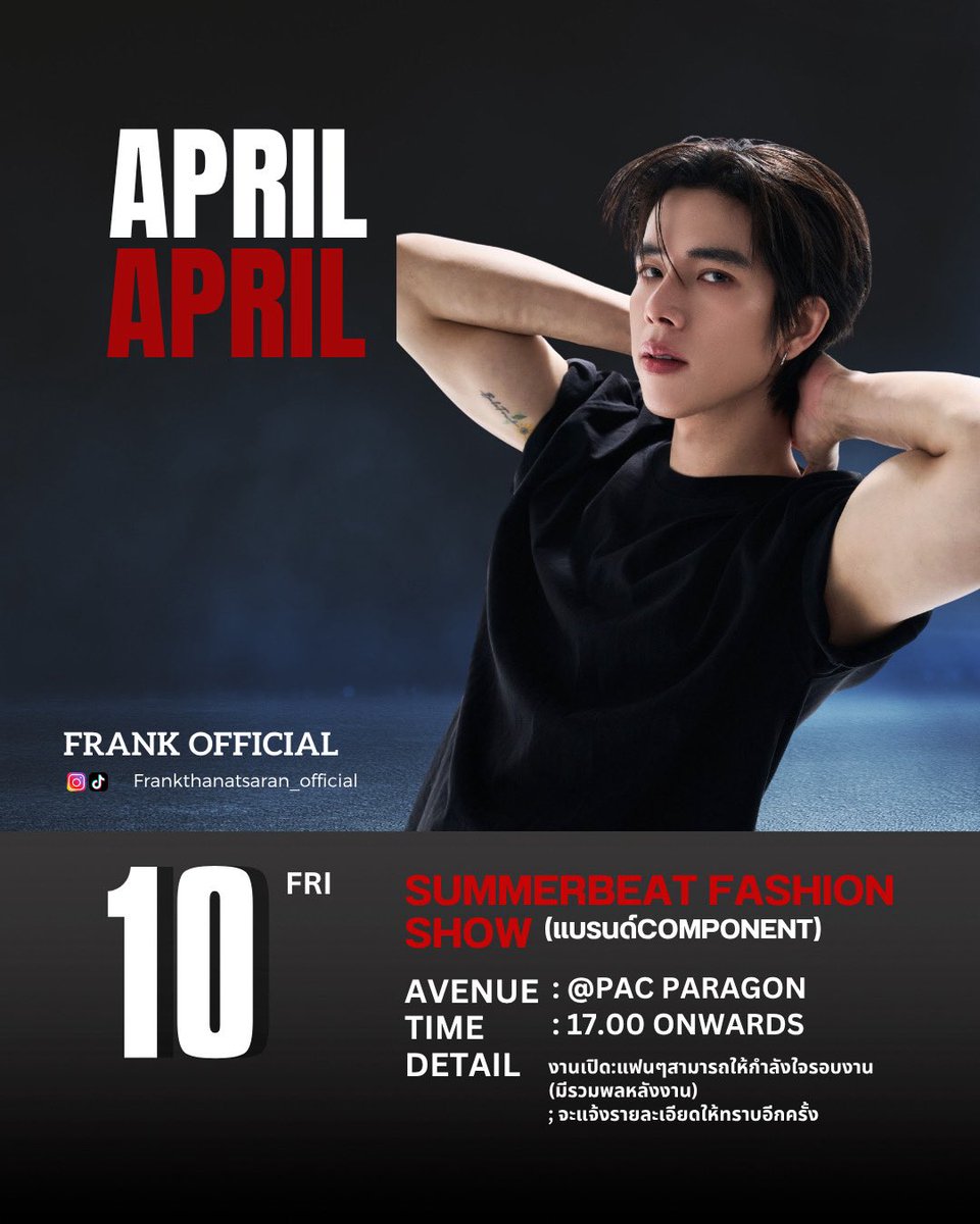 𝐅𝐑𝐀𝐍𝐊𝐓𝐇𝐀𝐍𝐀𝐓𝐒𝐀𝐑𝐀𝐍_𝐎𝐅𝐅𝐈𝐂𝐈𝐀𝐋 tweet media