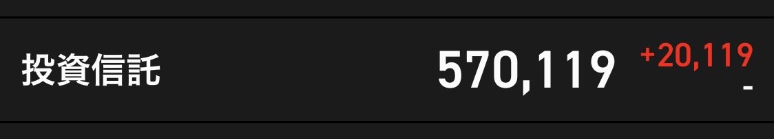 毎月1日BTC取り崩しおぢ tweet media