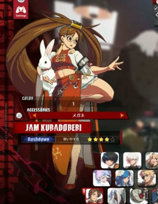 Comunidad Arc System Works tweet media