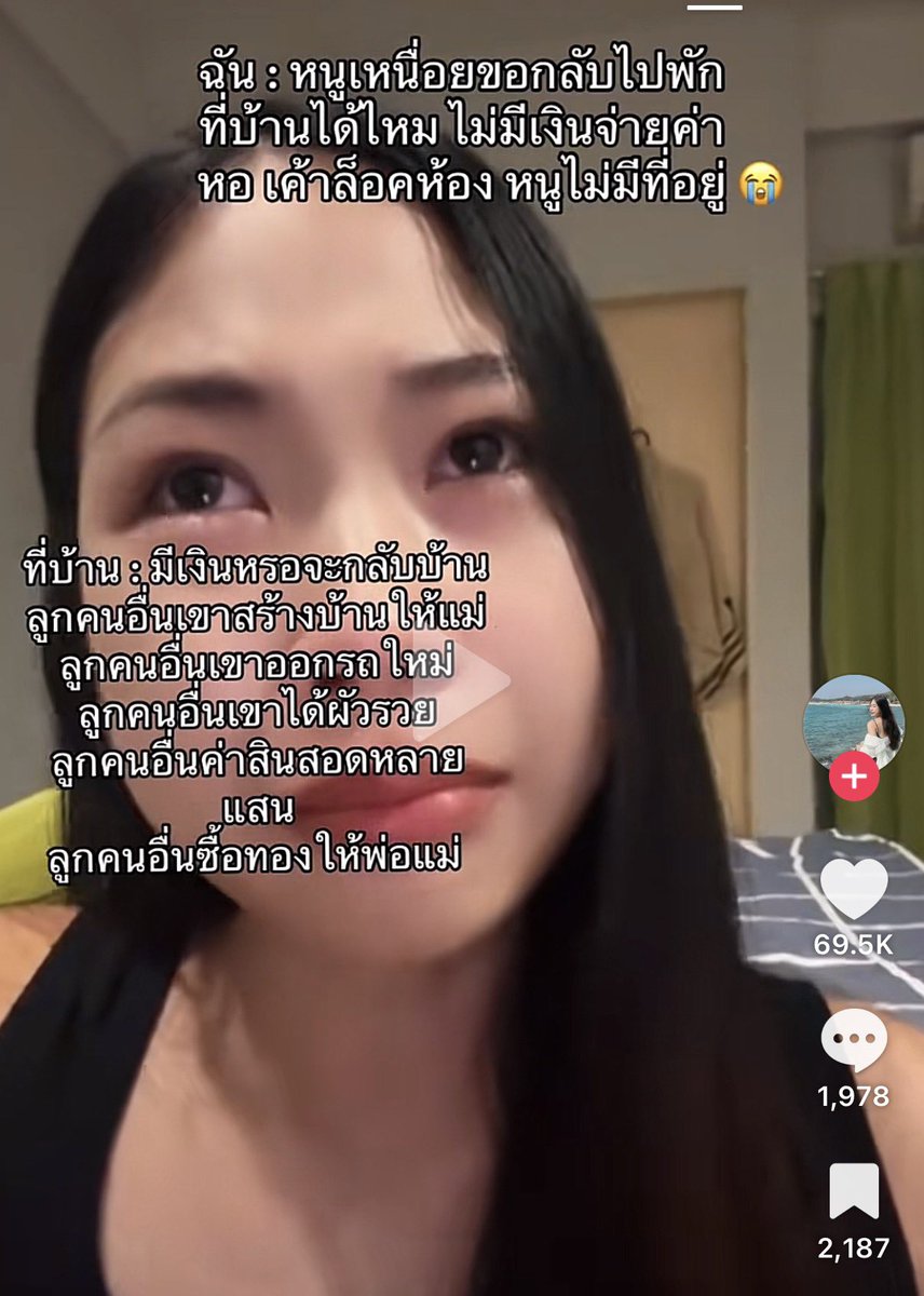 ตึ๋งตึงตึ้งพ่อค้าผ้าปูมาแล้วจ้า (490.-) ส่งฟรี tweet media