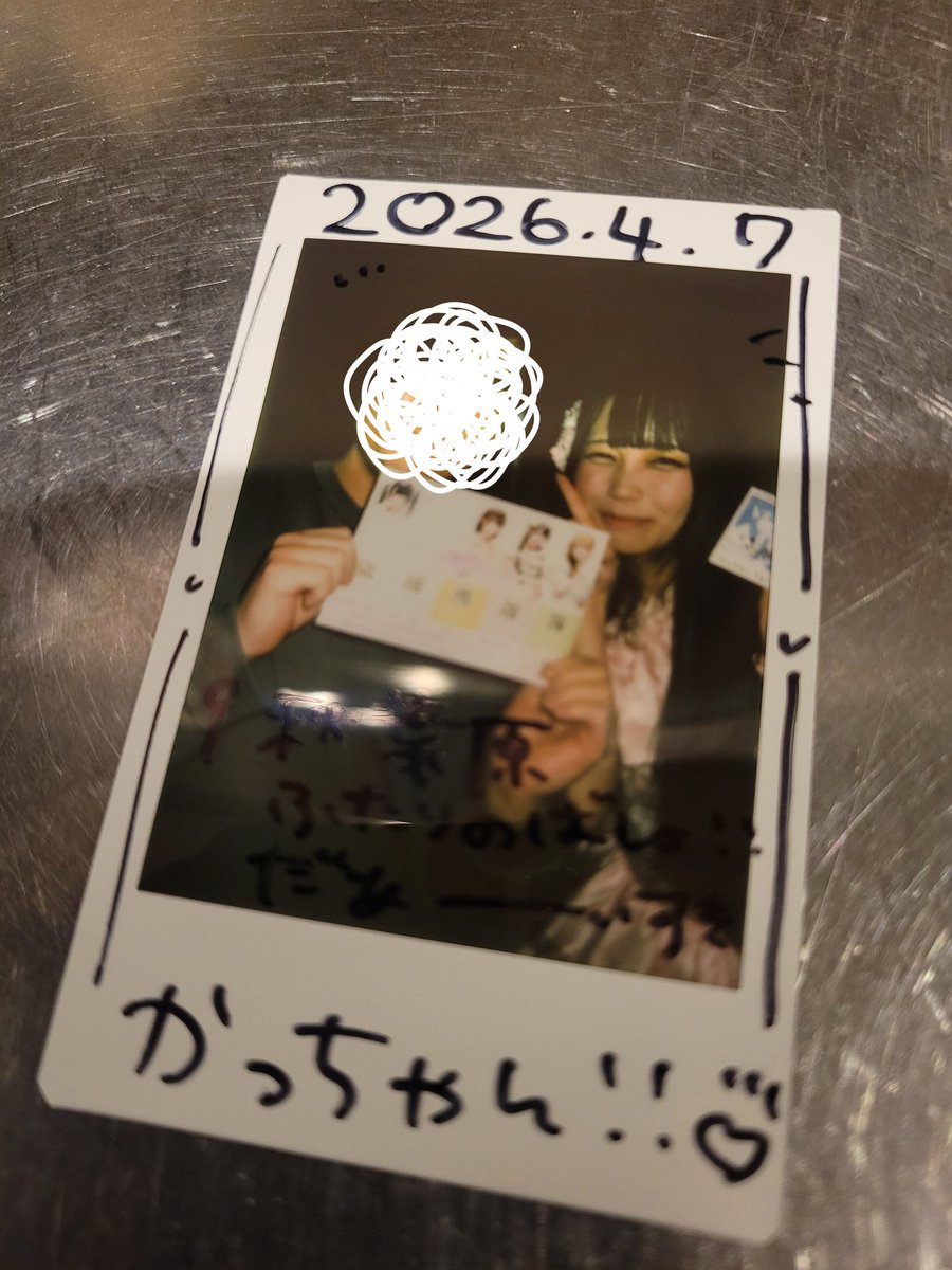 夢物語 tweet media