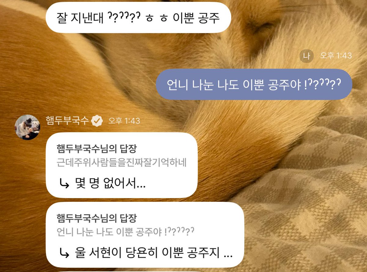 내 안정형 여친.. ♥