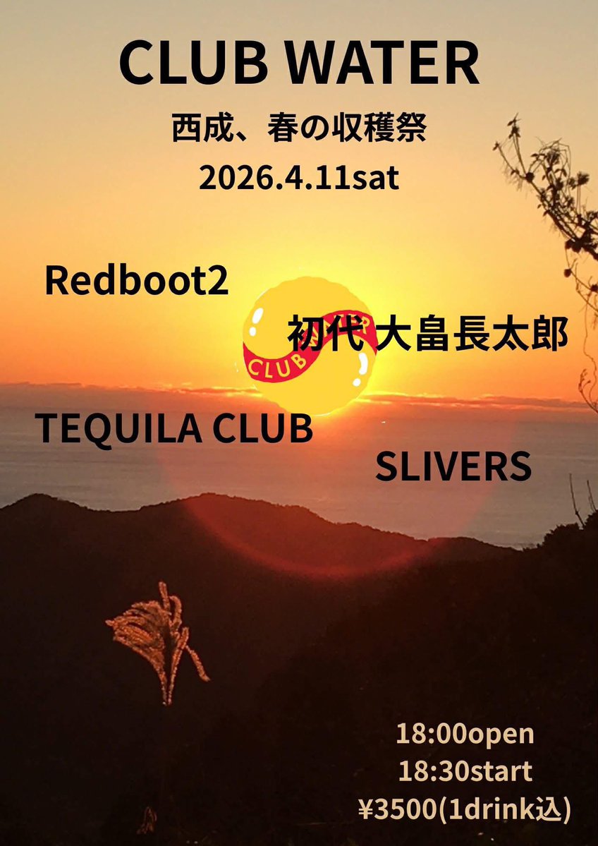 テツオロック tweet media