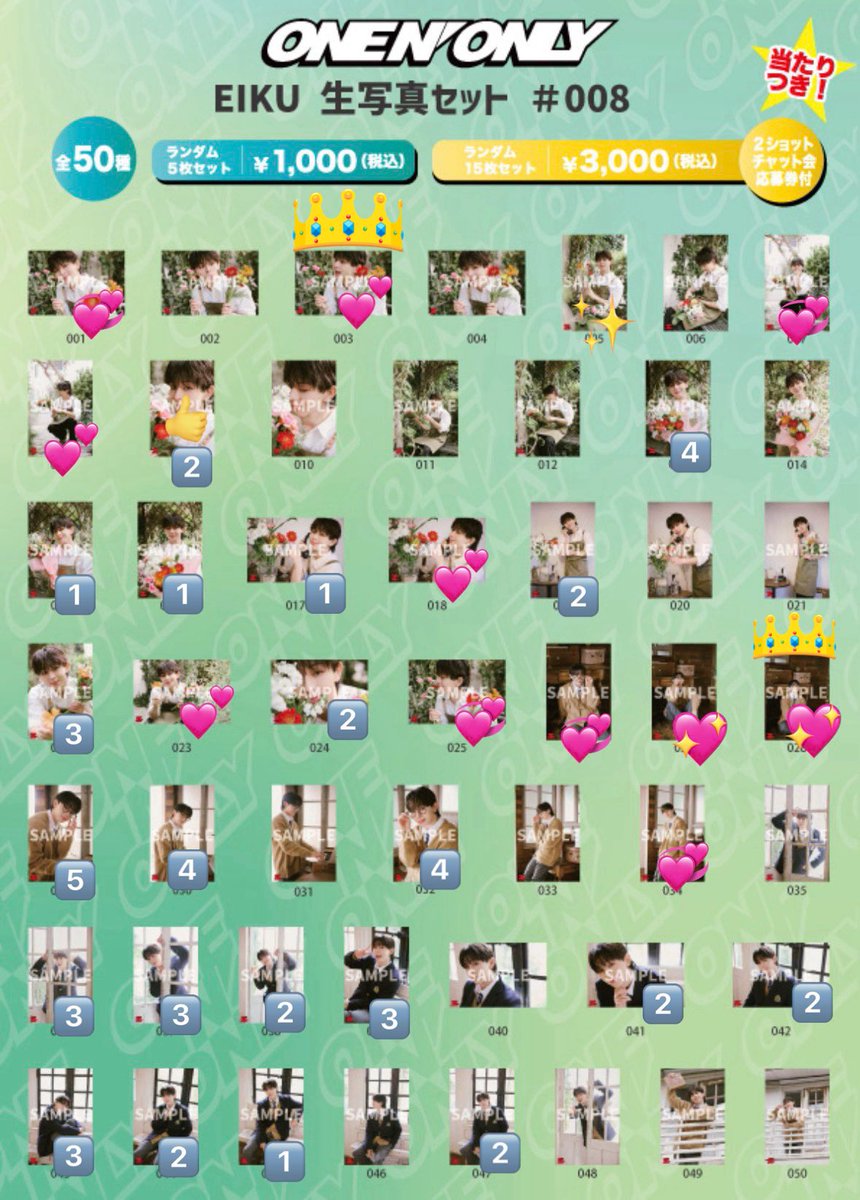 🐶ྀིEI_luv🌰 tweet media