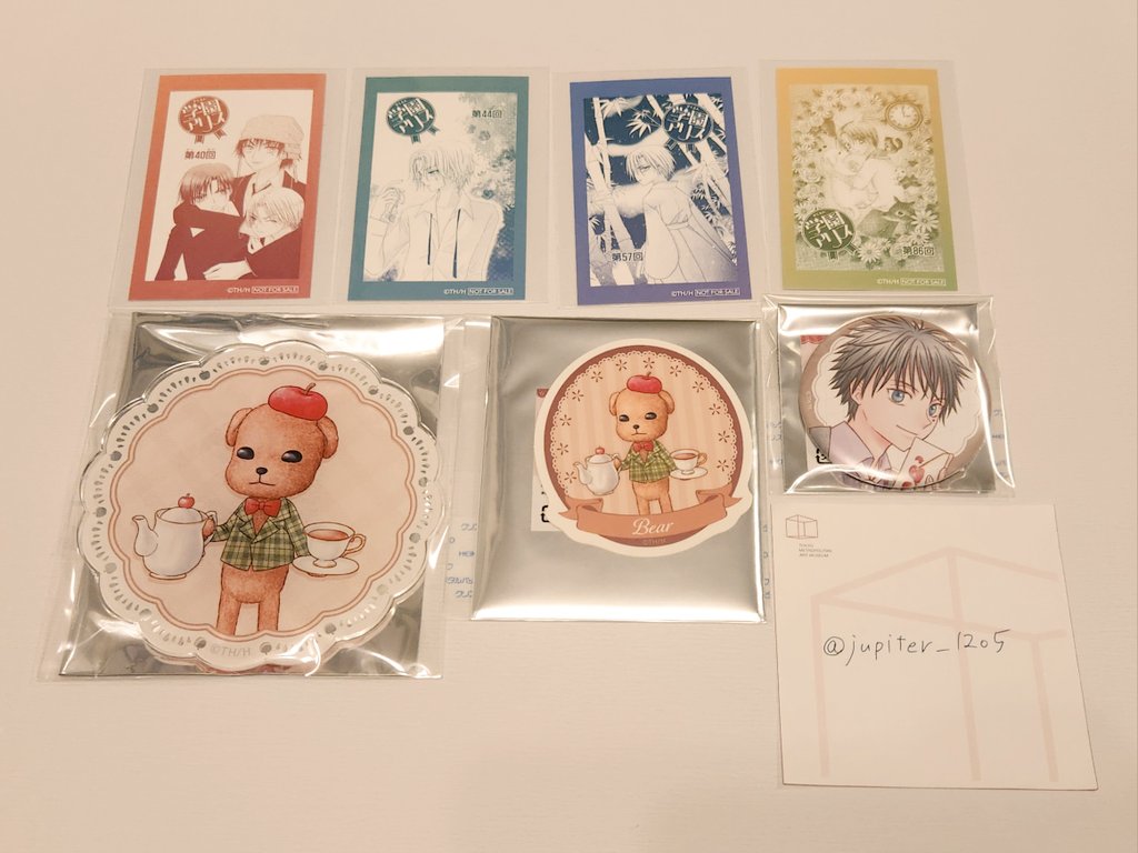 ユピテル tweet media