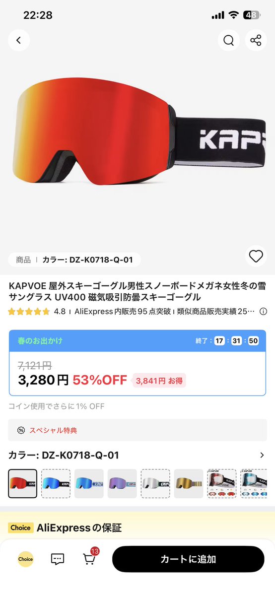 tototo0703 tweet media