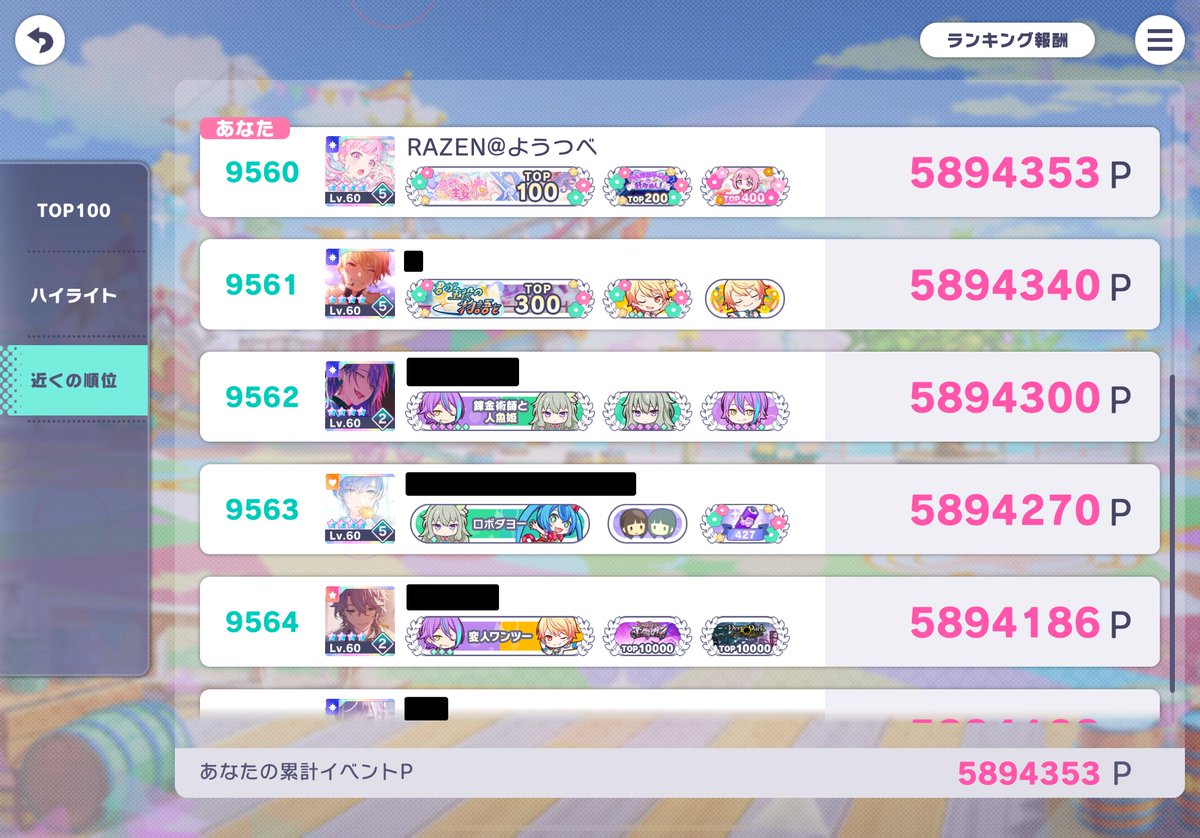 RAZENチャンネル【実況・解説】 tweet media