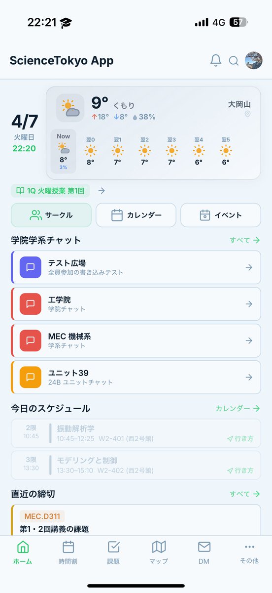 りょだ tweet media