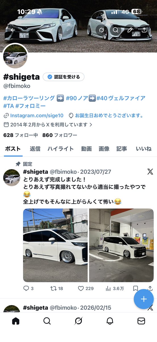 fbimoko's tweet photo. 28歳になりました🥰

嬉しいような嬉しくないような、、、
今年はプロフィールに風船がとばなかったです。
とうとう無くなったんかな？ https://t.co/hpNMlFRkBl