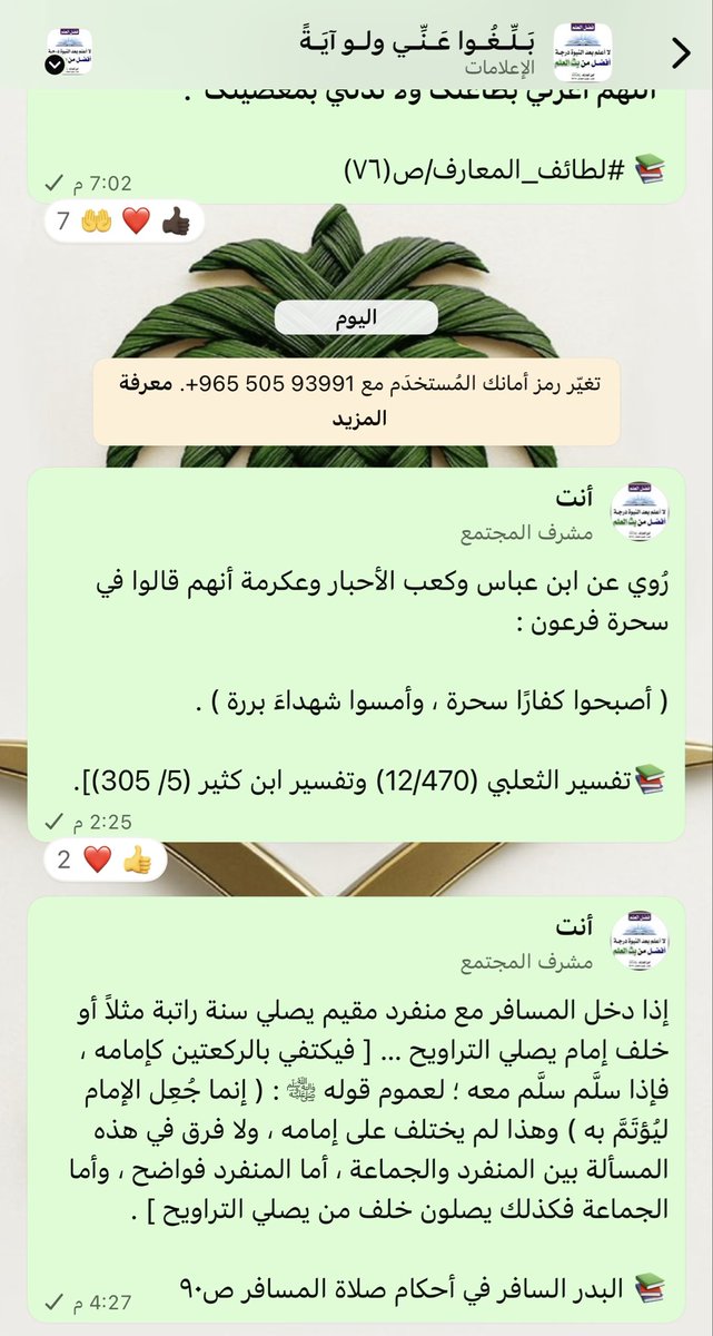 ابو نواف tweet media