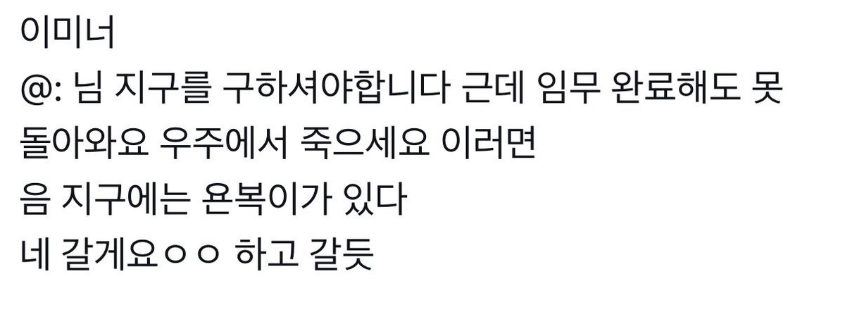 노미네 tweet media