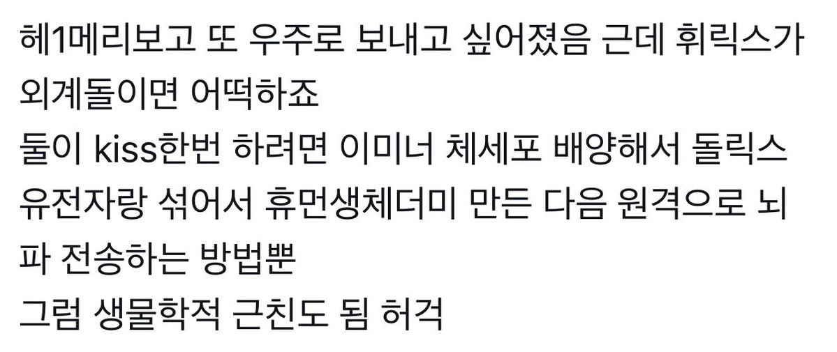 노미네 tweet media