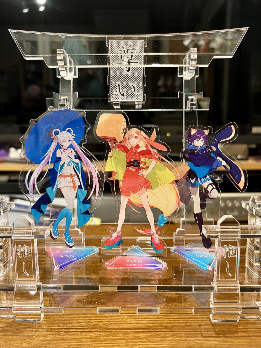 今なら、こっちのアクスタも写真撮らなきゃだよねー！ #クリスタル推し