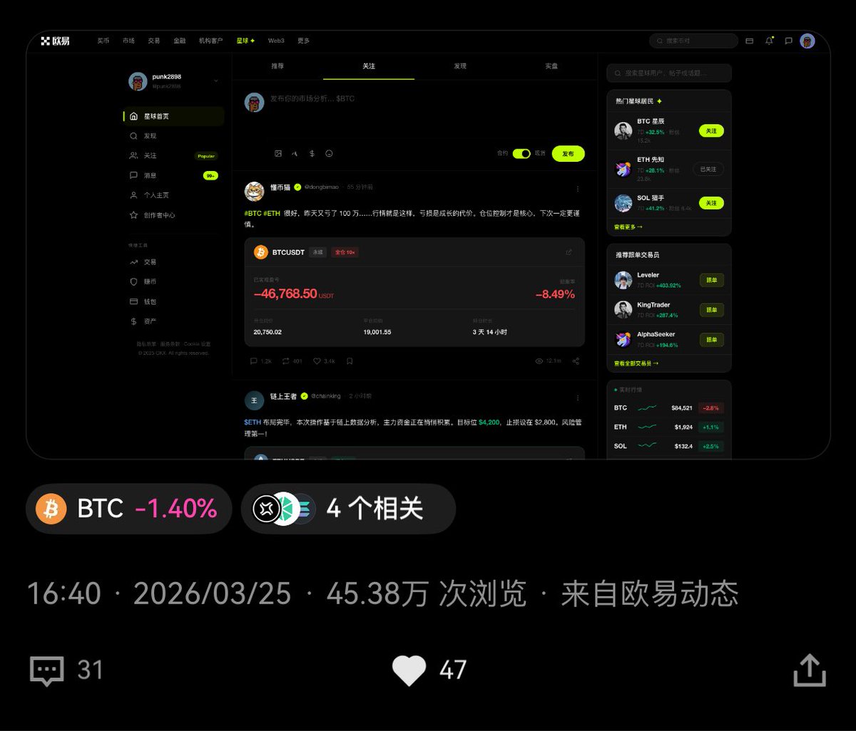 Punk（2898 🙌💎） tweet media