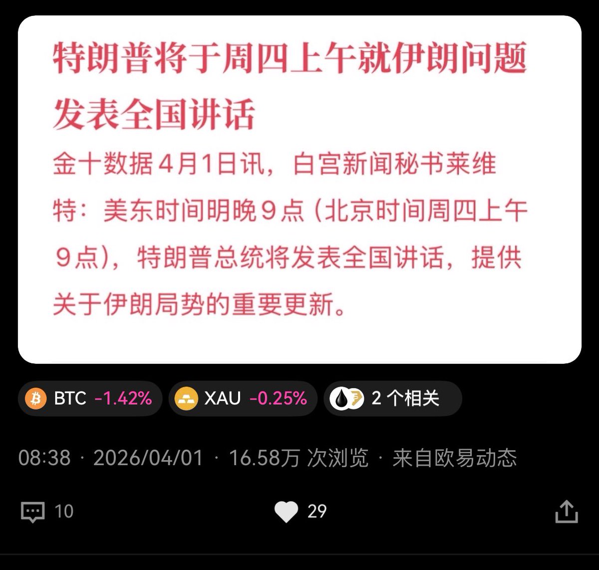 Punk（2898 🙌💎） tweet media