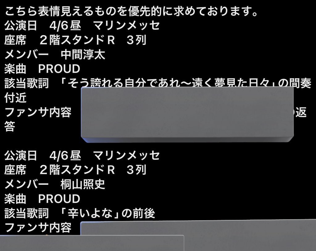 お取引用 tweet media