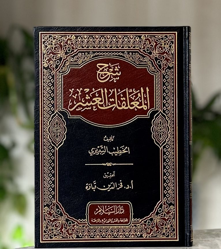 مغرد tweet media