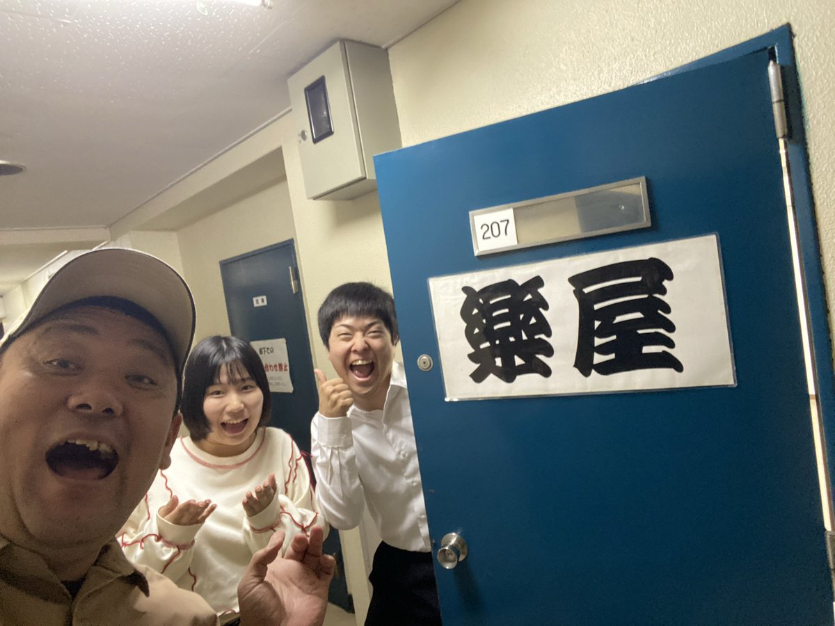 ドロンズ石本 tweet media