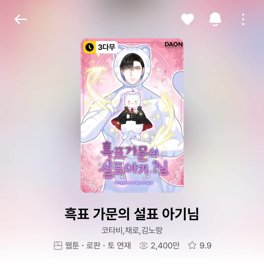 코타비 tweet media