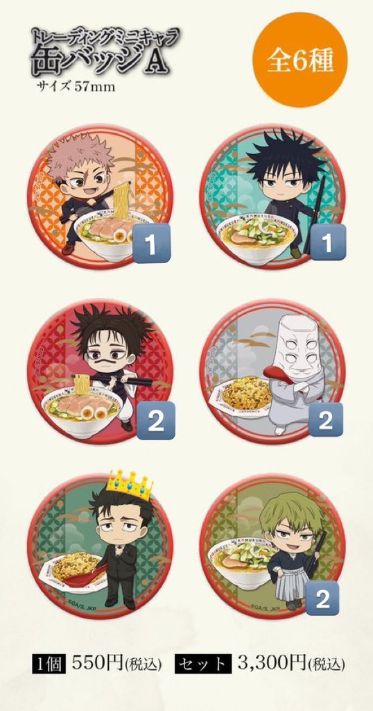 なべ@DM不調 tweet media