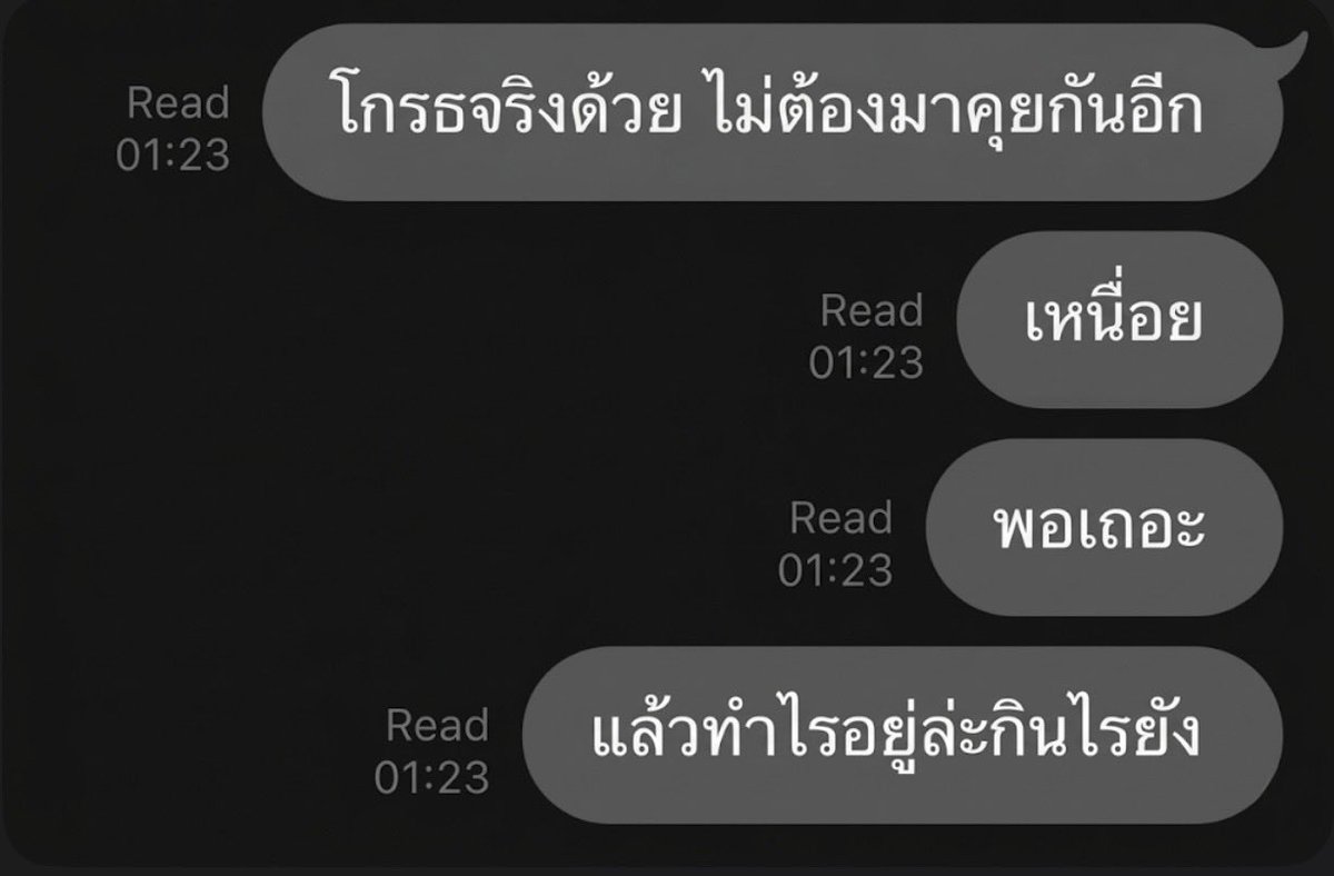 เด็กชายคำคม tweet media