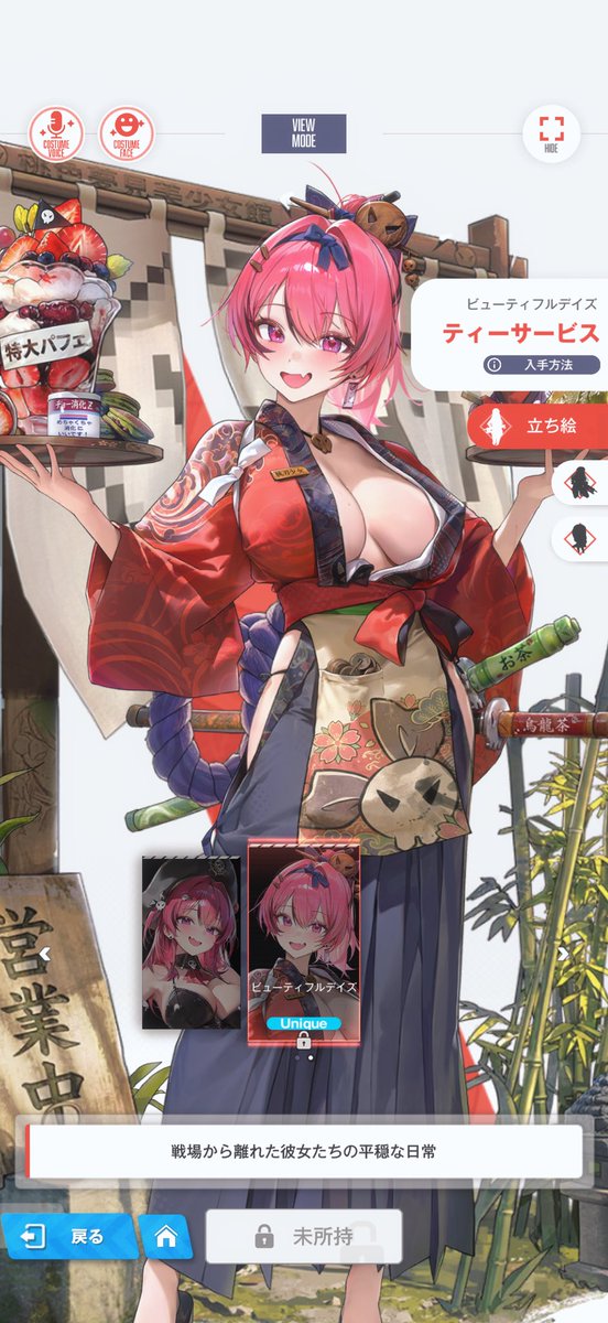 カバネリオブジアイアンフォートレス tweet media