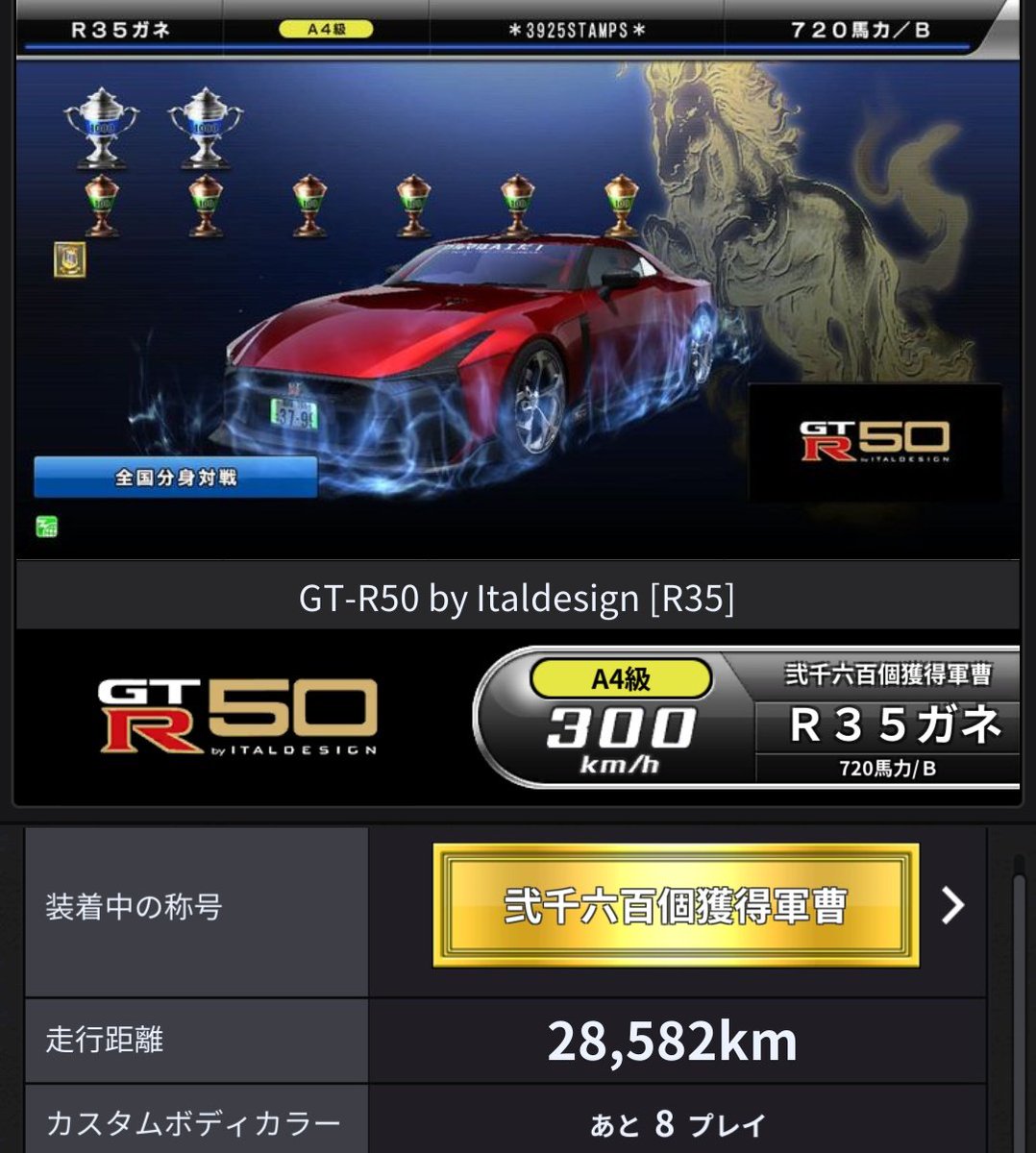 Hcr32Er34C11 tweet media